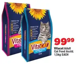 OK Foods Vitacat Adult Cat Food Asstd. offer