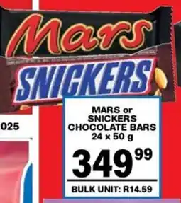 Giant Hyper Mars or snickers chocolate bars offer