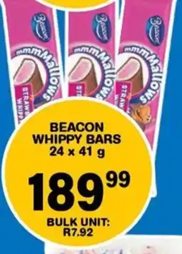 Giant Hyper Beacon whippy bars offer