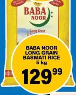 Giant Hyper Baba noor long grain basmati rice offer
