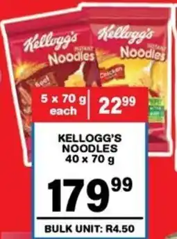 Giant Hyper Kellogg's noodles offer