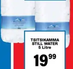 Giant Hyper Tsitsikamma still water offer