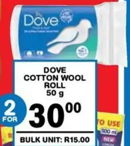 Giant Hyper Dove cotton wool roll offer