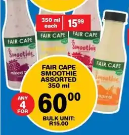 Giant Hyper Fair cape smoothie assorted offer