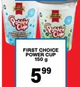 Giant Hyper First choice power cup offer