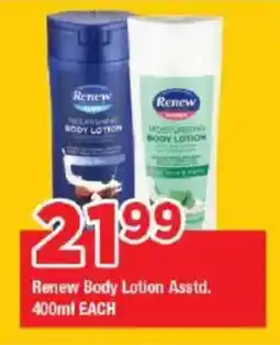 OK Grocer Renew Body Lotion Asstd. offer