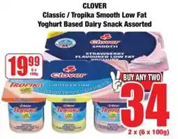 Boxer CLOVER Classic/ Tropika Smooth Low Fat Yoghurt Based Dairy Snack Assorted offer