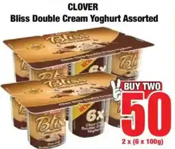 Boxer CLOVER Bliss Double Cream Yoghurt Assorted offer