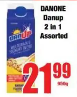 Boxer DANONE Danup 2 in 1 Assorted offer