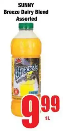 Boxer SUNNY Breeze Dairy Blend Assorted offer