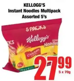 Boxer KELLOGG'S Instant Noodles Multipack Assorted offer
