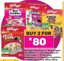 Game Kelloggs Coco Pops OR Rice Krispies Strawberry OR Coco Pops Big 5 OR Froot Loops Bubblegum OR Coco Pops Crunchers OR Mash-Ups offer