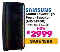 Game SAMSUNG Sound Tower High Power Speaker offer
