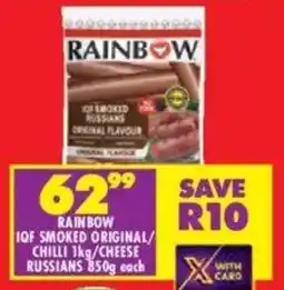 Shoprite Rainbow iqf smoked original/ chilli/ cheese russians offer