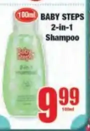 Boxer Baby Steps 2-in-1 Shampoo offer