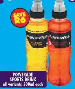 Shoprite Powerade sports drink offer