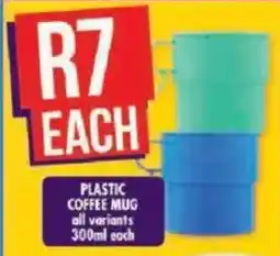 Shoprite Plastic coffee mug offer