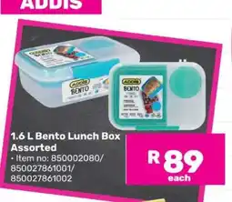Game 1.6 L Bento Lunch Box Assorted offer