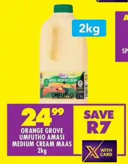 Shoprite ORANGE GROVE UMFUTHO AMASI MEDIUM CREAM MAAS 2kg offer