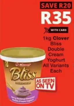 Checkers Clover Bliss Double Cream Yoghurt All Variants offer