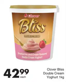 Save Clover Bliss Double Cream Yoghurt offer
