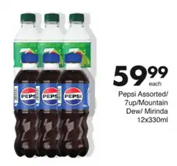 Save Pepsi Assorted/ 7up/ Mountain Dew/ Mirinda offer