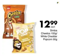 Save Simba Cheetos/ White Cheddar Popcorn offer