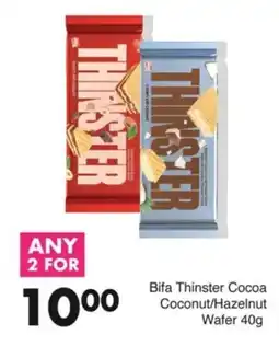 Save Bifa Thinster Cocoa Coconut/ Hazelnut Wafer offer