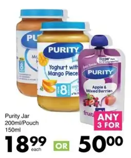Save Purity Jar/ Pouch offer