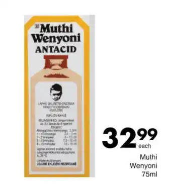 Save Muthi Wenyoni offer