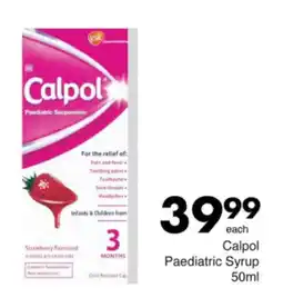 Save Calpol Paediatric Syrup offer