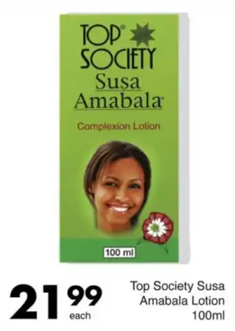 Save Top Society Susa Amabala Lotion offer