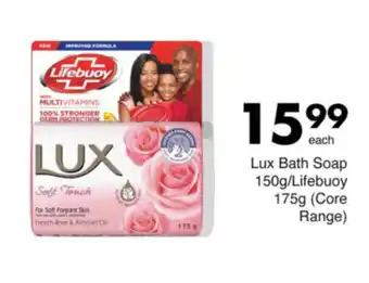 Save Lux Bath Soap/ Lifebuoy offer