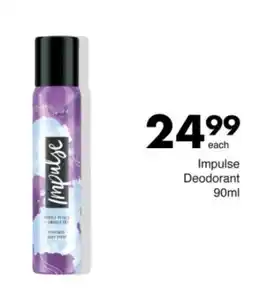 Save Impulse Deodorant offer
