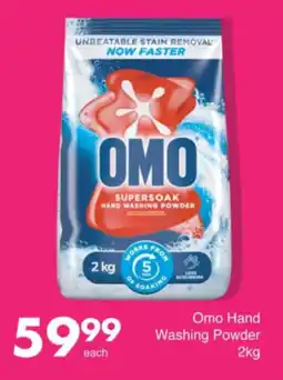 Save Omo Hand Washing Powder offer