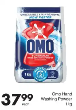 Save Omo Hand Washing Powder offer