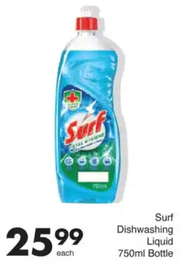 Save Surf Dishwashing Liquid Bottle offer