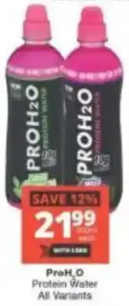 Checkers ProH2O Protein Water All Variants offer