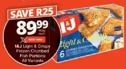 Checkers I&J Light & Crispy Frozen Crumbed Fish Portions All Variants offer