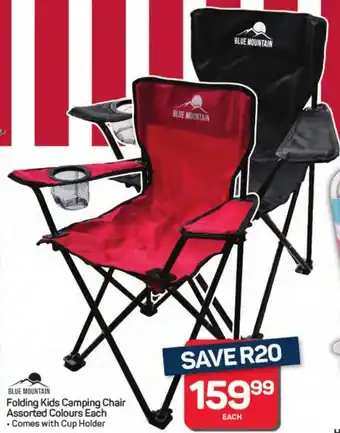 Pick n Pay Hypermarket Blue Mountain Folding Kids Camping Chair Assorted Colours offer