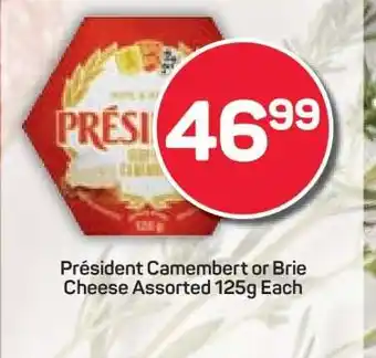 Pick n Pay Président Camembert or Brie Cheese Assorted 125g Each offer