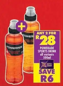 Shoprite POWERADE SPORTS DRINK offer