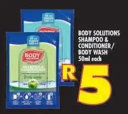 Shoprite BODY SOLUTIONS SHAMPOO & CONDITIONER / BODY WASH offer