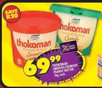 Shoprite THOKOMAN SMOOTH/CRUNCHY PEANUT BUTTER 1kg each offer