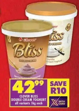 Shoprite Clover Bliss Double Cream Yoghurt offer