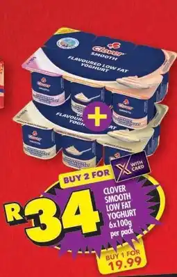 Shoprite Clover Smooth Low Fat Yoghurt 6x100g per pack offer