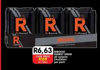 Reboost Energy Drink