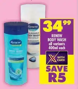 Shoprite Renew Body Wash offer