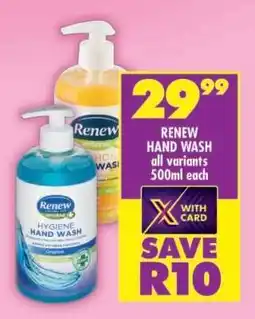 Shoprite RENEW HAND WASH offer