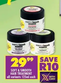 Shoprite SOFT & SMOOTH HAIR TREATMENT offer